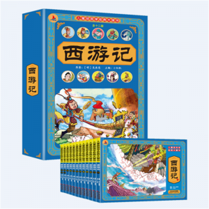 西游记小学生专用版漫画注音版课外阅读书籍12册