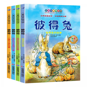 彼得兔的故事绘本 6-12岁小学生课外书籍