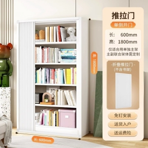 家用图书馆钢制书架推拉门儿童绘本收纳置物架落地多层防尘书柜