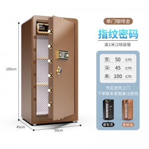 全钢防盗指纹密码保险箱家用大型电子密码柜保险柜