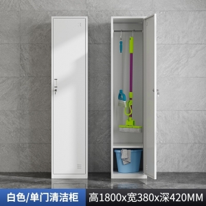 不锈钢清洁柜家用拖把扫把吸尘器杂物柜家政工具收纳储物柜保洁柜