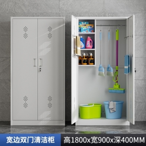 双门清洁柜杂物柜家政工具收纳储物柜保洁柜不锈钢清洁柜