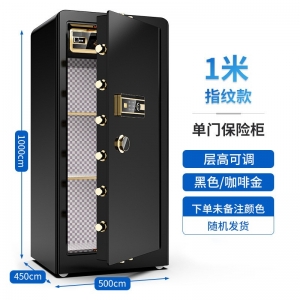 全钢保险柜家用办公室家庭大型智能指纹保险箱厂家直销