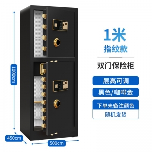 厂家直销上下门双开智能指纹保险箱重要文件资料财务保险柜