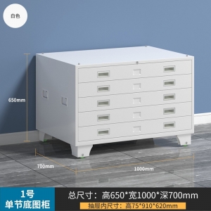 底图柜文件柜多层抽屉柜工程柜画纸画轴储物柜钢制图纸收纳存放柜