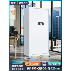 保密柜办公室密码柜加厚资料柜铁皮保险柜密码加钥匙开门文件柜