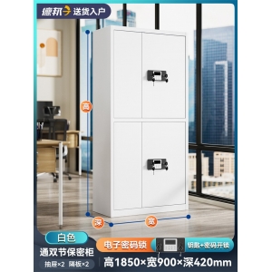 通双节白色密码锁带抽屉加厚资料柜铁皮保险柜办公室密码柜