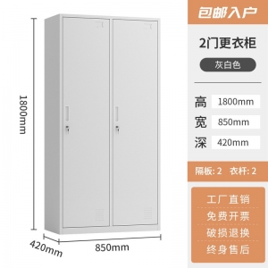 更衣柜档案柜组合办公室钢柜资料档案柜财务凭证柜储物收纳柜