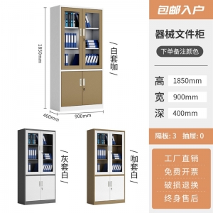 器械柜带锁矮柜钢制收纳资料档案柜铁皮柜文件柜办公室储物柜批发