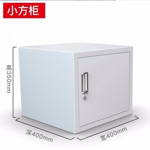 小方柜文件资料小矮柜钢制档案柜财务室印章存放柜票据柜子
