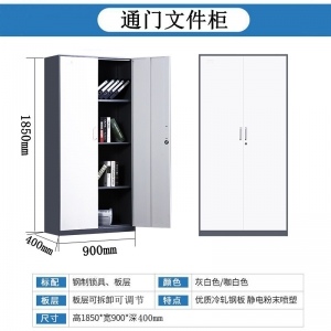 文件柜铁皮柜办公室钢柜资料档案柜财务凭证柜储物收纳柜厂家供货