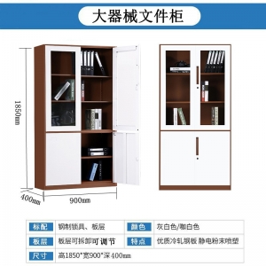大器械柜文件柜办公室铁柜子储物柜收纳资料档案柜厂家直销批发