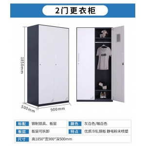 对开门文件柜办公室铁柜子储物柜更衣带锁矮柜钢制厂家直销