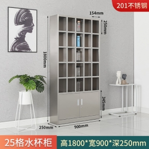 不锈钢水杯柜茶水柜工厂车间水杯放置柜休息室茶水储物柜收纳柜子