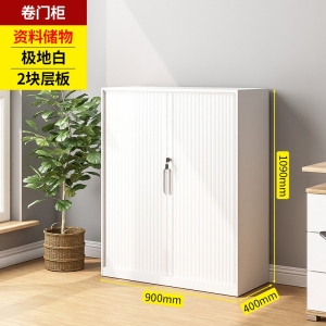 办公室矮柜加厚抽屉储物柜卷门文件柜档案柜资料柜