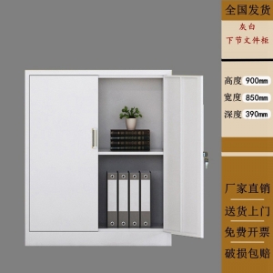 铁皮文件桌下矮柜办公资料档案活动储物柜工具柜带锁小柜子