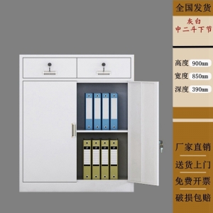 二斗下节矮柜子钢制文件存放柜财务室凭证柜子文件柜铁皮柜办公室钢柜