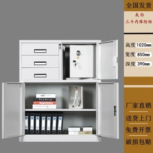 三斗内保险柜铁皮文件桌下矮柜办公资料档案活动储物柜子