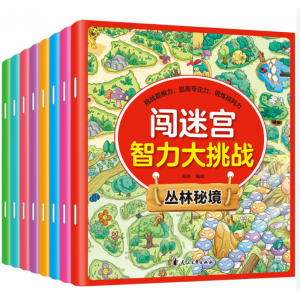 闯迷宫智力大挑战（全8册）拓展知识百科小学生课外读物青少年科普漫画版学生