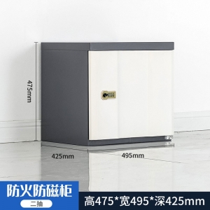 防磁柜档案光盘硬盘存储U盘CD盘防火防磁信息安全柜7000GS防护锁