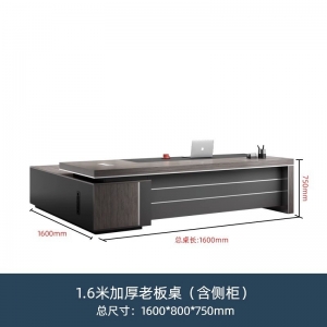 老板桌大班台简约现代办公室家具总裁桌主管桌经理桌办公桌