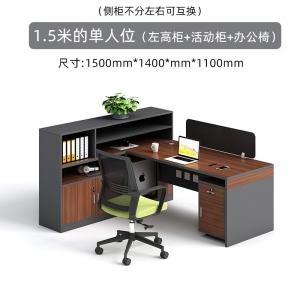 办公室财务职员办公桌椅组合卡座家俱工位桌现代风