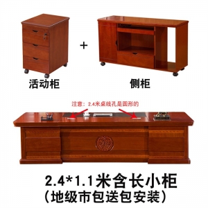 大班台老板桌总裁桌经理办公桌简约油漆班台实木皮