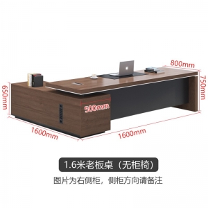 主管经理桌简约现代大气老板桌总经理办公室台