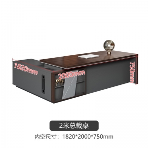办公家具总裁办公桌老板工作桌经理办公台简约现代办公室桌