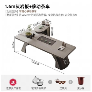 轻奢岩板茶桌现代简约家用阳台一体功夫茶桌新中式办公茶台