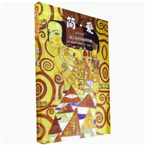 简·爱 (英)夏洛蒂 文学 外国文学名著读物 世界名著 新华书店正版图书
