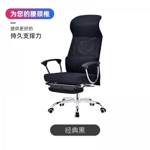 多功能办公室升降转椅商务护腰高背网布午睡人体工学腰靠电脑躺椅