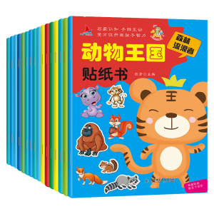 动物王国3-6-8岁一二年级故事书孩子最喜爱的经典故事