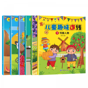 趣味连线幼儿思维训练园图画本绘画专用涂鸦