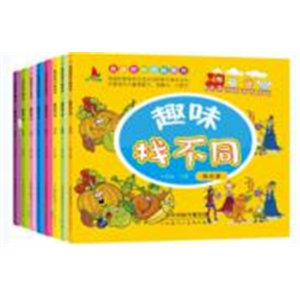 趣味找不同3-4-5岁儿童益智书找不同的书幼儿园中班大班找茬书