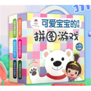 拼图游戏书2-3到6岁幼儿园儿童益智拼图书专注力训练