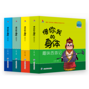 宝宝机关推拉书借你我的身体点读发声书早教婴儿婴幼儿儿童洞洞书