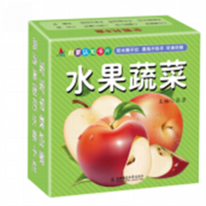 水果认知卡片宝宝儿童卡通可爱启蒙训练书
