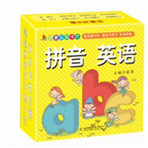 幼儿童看图识字早教启蒙0-1-2-3岁 一两岁启蒙益智图书 拼音英语