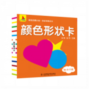 颜色卡片认知儿童识字早教宝宝认字启蒙幼儿数字玩具益智婴儿彩色