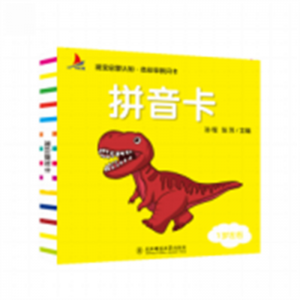 儿童拼音拼图宝宝3-6岁学习声母韵母汉语拼音卡片幼儿园益智专用书