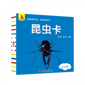 开发右脑记忆训练益智杜曼百科动物昆虫看图识字认知