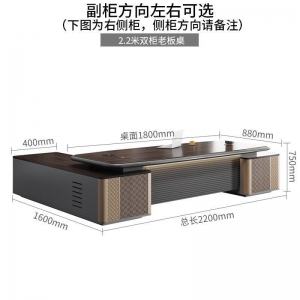 老板办公桌椅组合简约现代董事长办公室家具大班台烤漆总裁桌