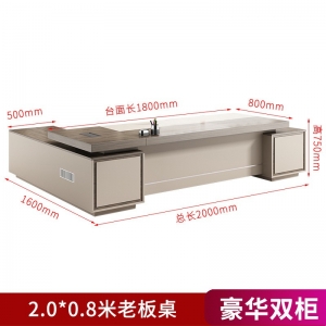 现代办公桌椅组合老板桌总裁桌子简约现代大班台办公室家具经理桌