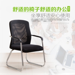 公司电脑家用办公四脚椅子会议椅麻将椅职员椅学生棋牌室椅子
