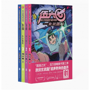 《伍六七.玄武国篇1-4套装》激战玄武国！超多新角色登场！