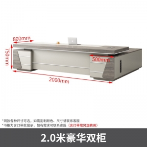 领导办公桌椅组合简约现代总裁主管经理室老板桌子家具大气大班台