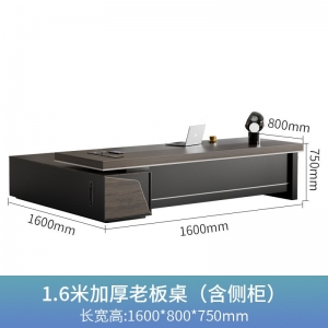 老板桌办公桌简约现代办公室总裁班台桌椅组合全套家具董事长豪华办公桌