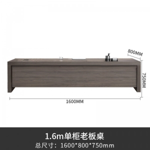 老板办公桌椅组合简约现代总裁主管经理室领导桌子家具双柜大班台