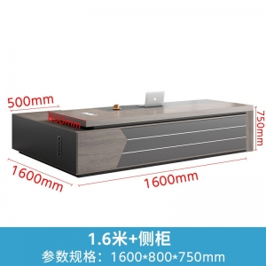 新款老板桌办公桌椅组合简约现代主管大班台总经理总裁单人办公室